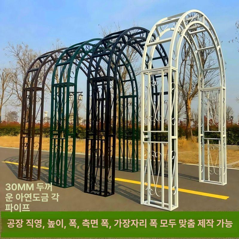철제 장미아치 트렐리스 펜스 정원꾸미기 넝쿨지지대 덩굴 지주대 테라스 아치형 - 상세 이미지 3
