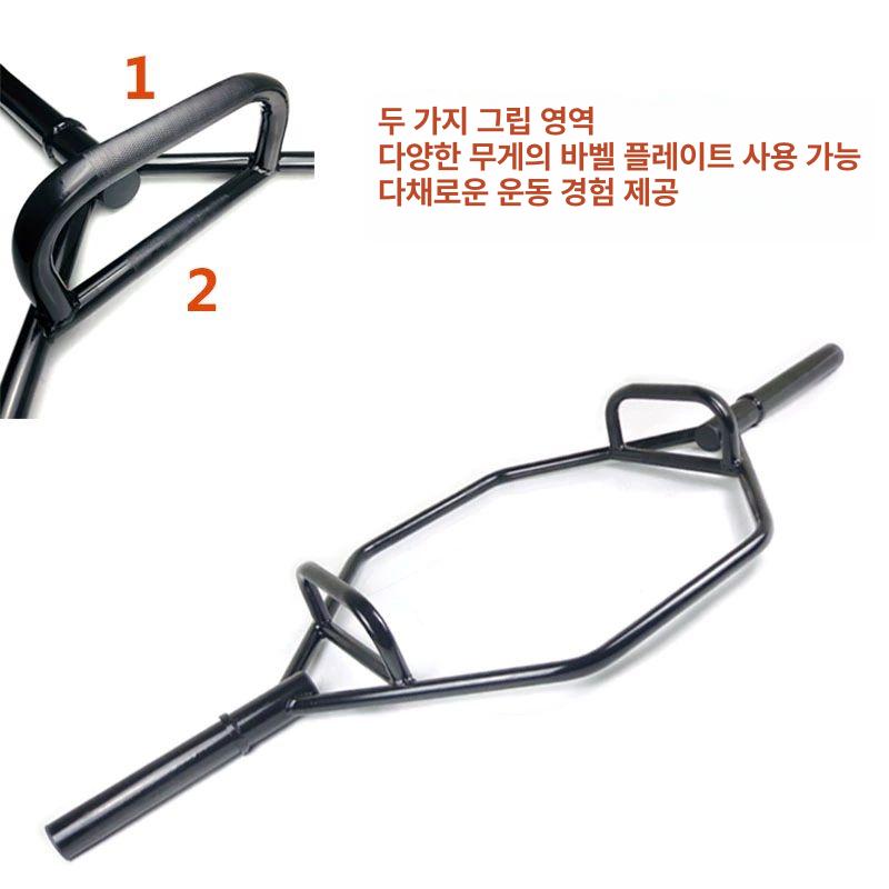 데드리프트 바벨바 중량바 피트니스 헥사바 역기봉 운동 육각바벨 스쿼트 트랩 헬스 - 상세 이미지 3