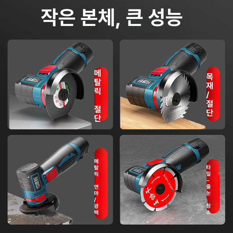 미니 전동공구 가정용 무선 충전 비트 전동드라이버 임팩트 해머드릴 배터리 - 상세 이미지 3