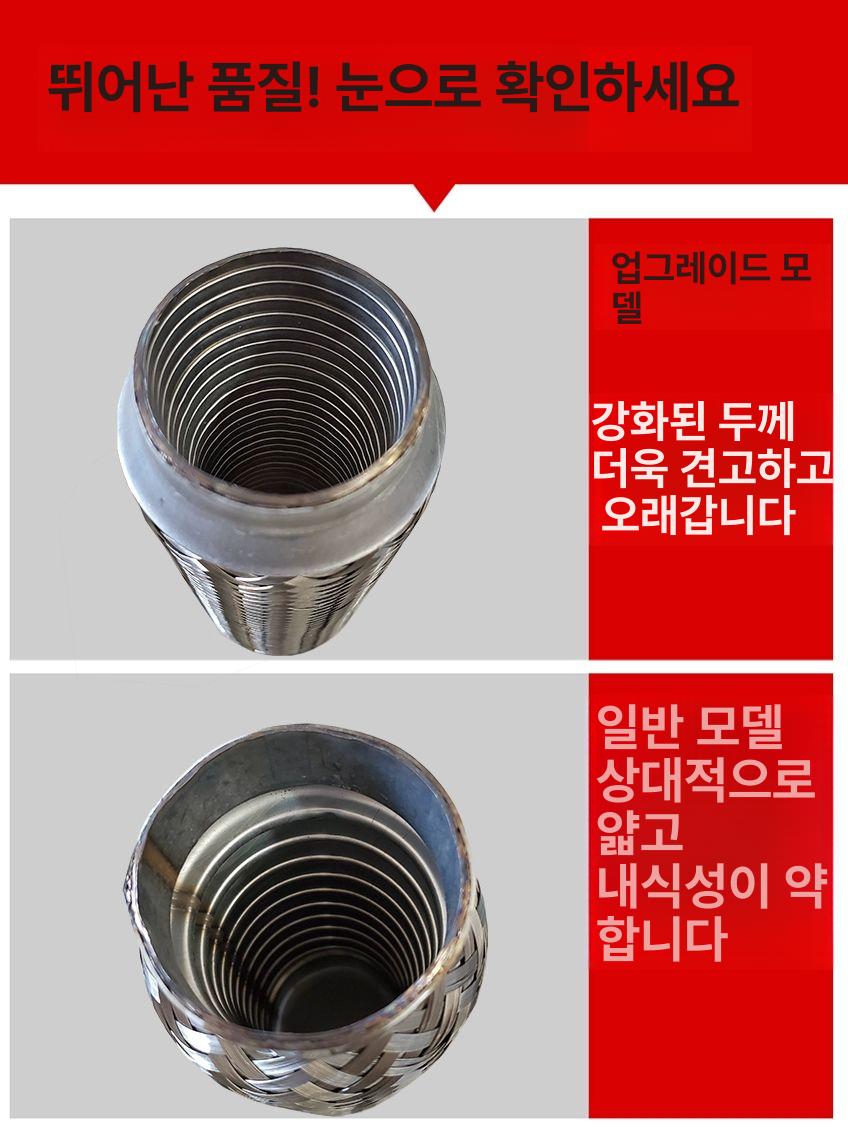 마후라용접 클램프 파이프 머플러 배기관 - 상세 이미지 4