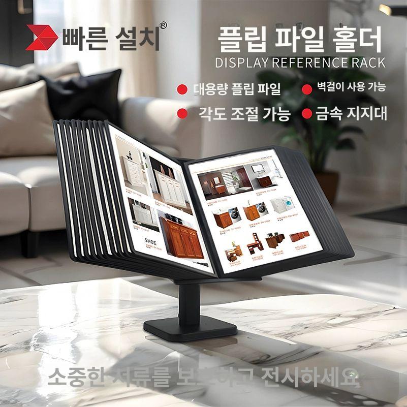 카페 스탠딩메뉴판 레스토랑 아크릴 식당 스탠드 거치대 음식점 테이블메뉴판 받침대 - 상세 이미지 3