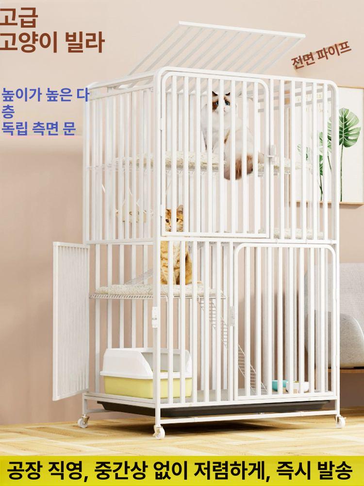 철제 고양이대형케이지 캣타워 울타리 고양이철망 사육장 철장 가정용 켄넬 고양이집 - 상세 이미지 3