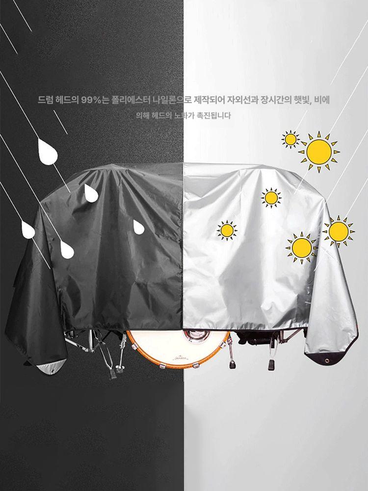 덮개 드럼보호커버 실내 전자 드럼방수 보관 먼지보호 - 상세 이미지 3