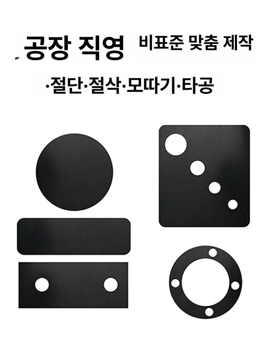 절연 고무 작업매트 정전기 방지 실리콘 패드 미끄럼 방지 산업용 안전 바닥재 - 상세 이미지 4
