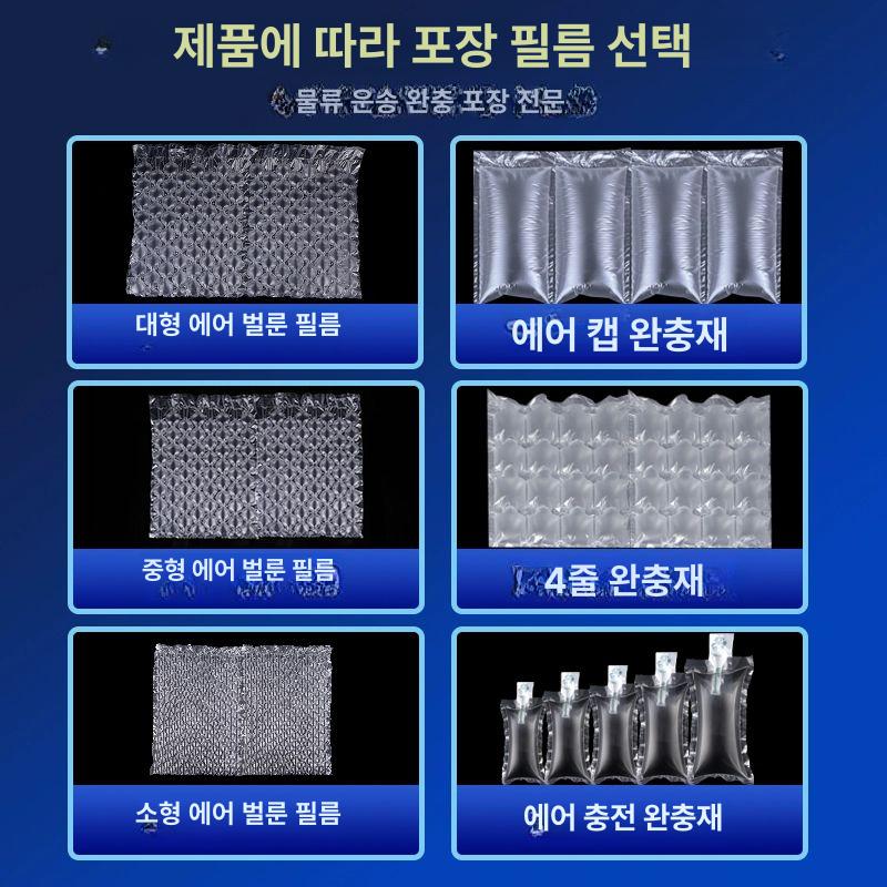 제조기용 에어캡기계필름 대형롤 포장재 완충재 버블시트 에어쿠션필름 포장용 뽁뽁이 - 상세 이미지 3