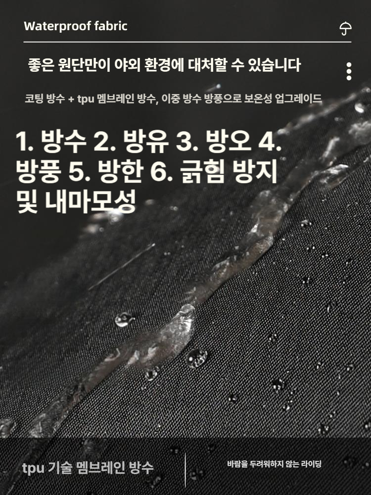 허리지퍼 겨울 방한점프수트 점프슈트 남성 근무복 성인우주복 기모 전신 정비 라이딩 - 상세 이미지 5