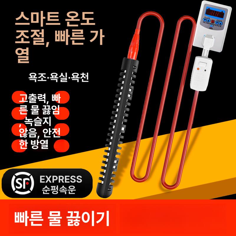 차박 물데우는기계 전기 온수봉 히터봉 온수기 돼지꼬리 온수히터 가열기 - 상세 이미지 2