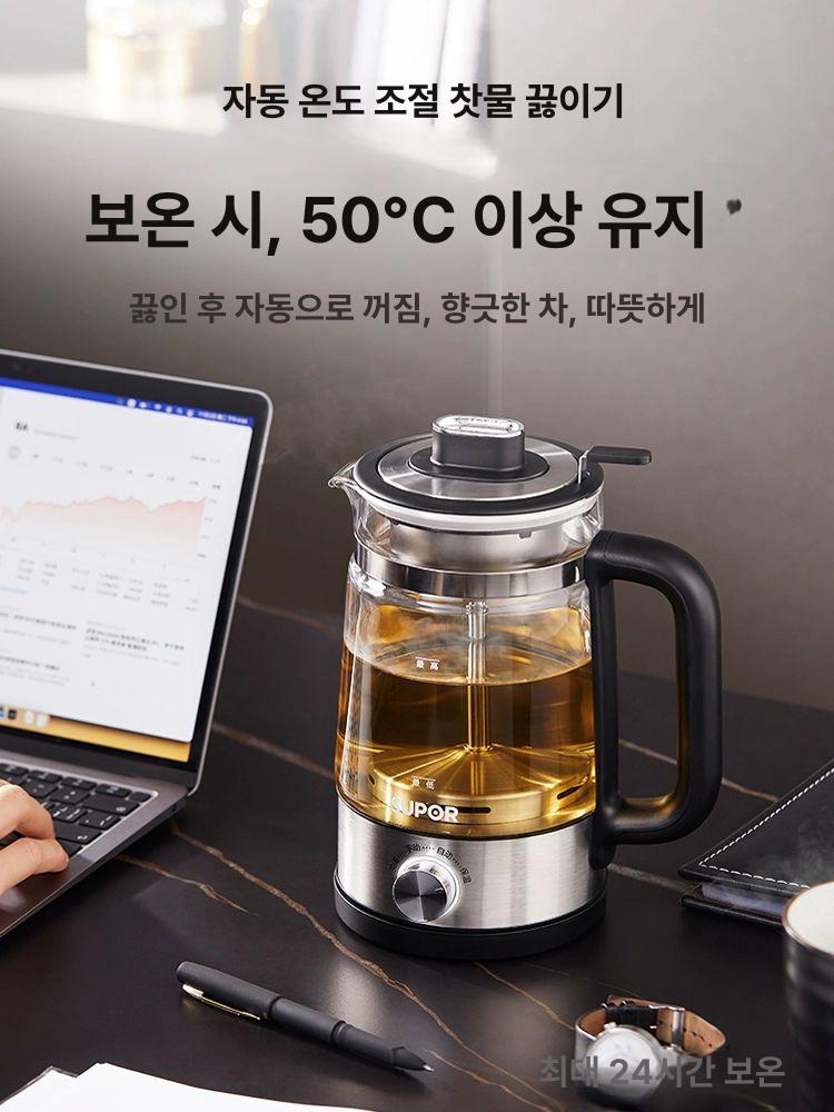 주전자 차우림기 전자동 유리 더우림 차우림 티메이커 차주전자 내열유리 차랑 티 소향 차망 - 상세 이미지 3