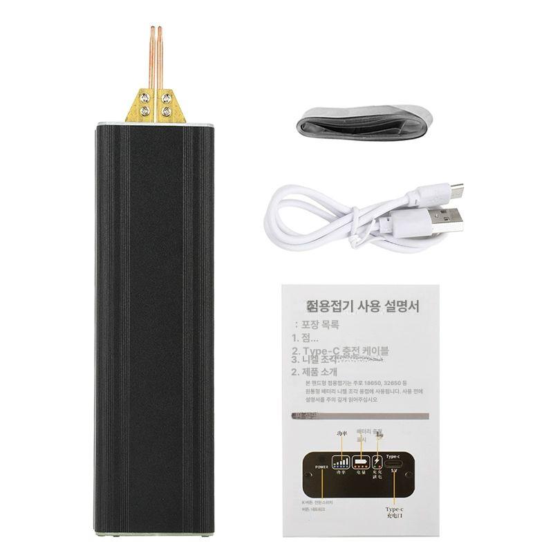 충전식 용접기 휴대용 무선 디지털 포터블 인두기 용접건 스폿용접기 배터리 전기 핸디형 - 상세 이미지 2