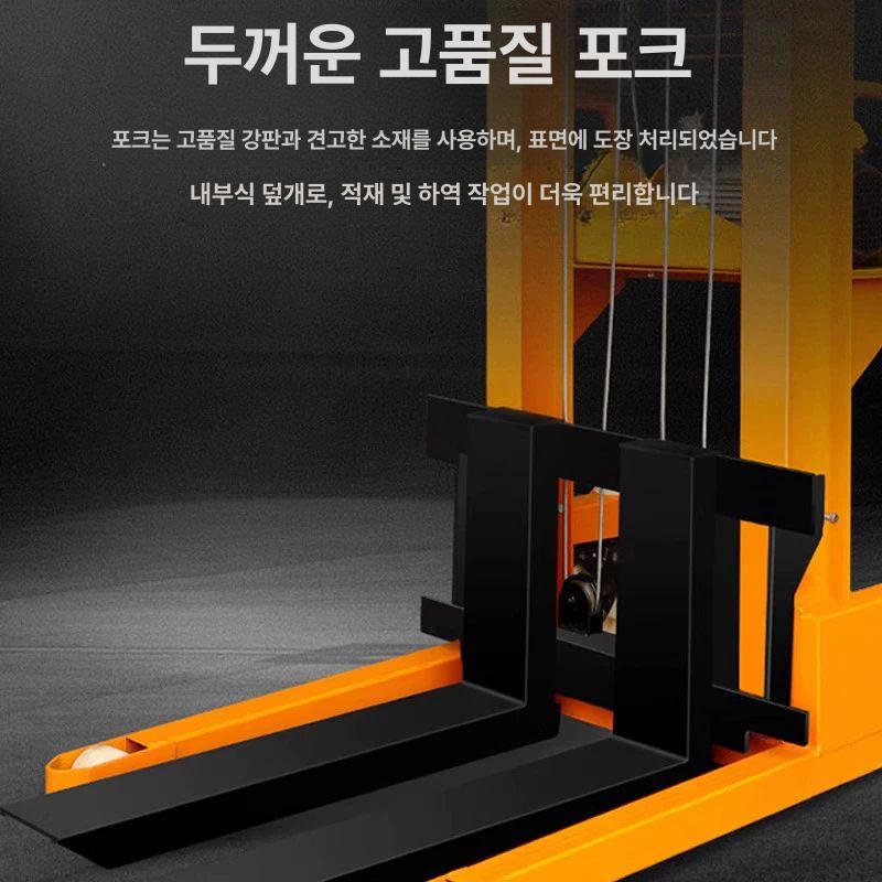 미니지게차 리프트 소형 하역 파레트 유압식 스태커 카트 전동 운반 핸드 상하차 화물 적재 - 상세 이미지 4