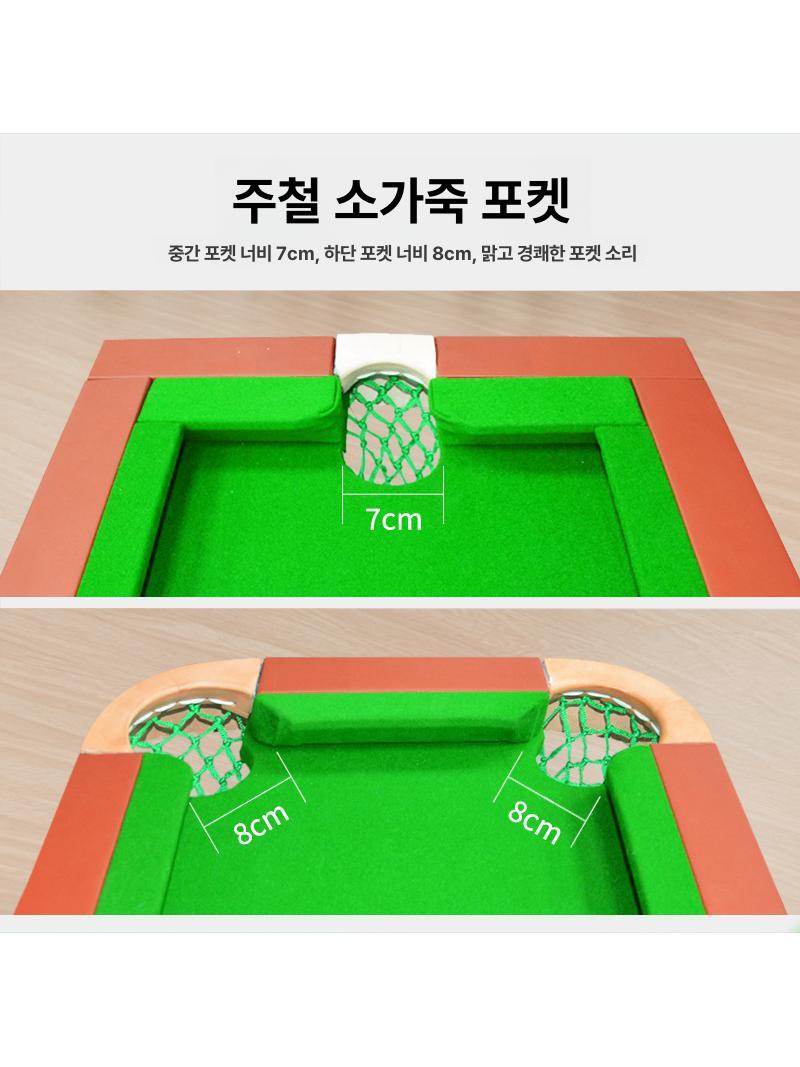 당구테이블 당구다이 실내스포츠 홈레저 카페 당구 다이 자동 탁구대 홈파티 펜션 포켓볼다이 - 상세 이미지 5