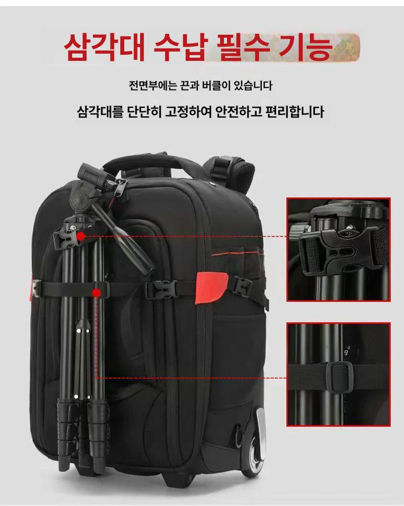 가방 카메라캐리어 촬영 렌즈 배낭 보관 바퀴달린 백팩 충격보호 하드케이스 스튜디오 - 상세 이미지 4