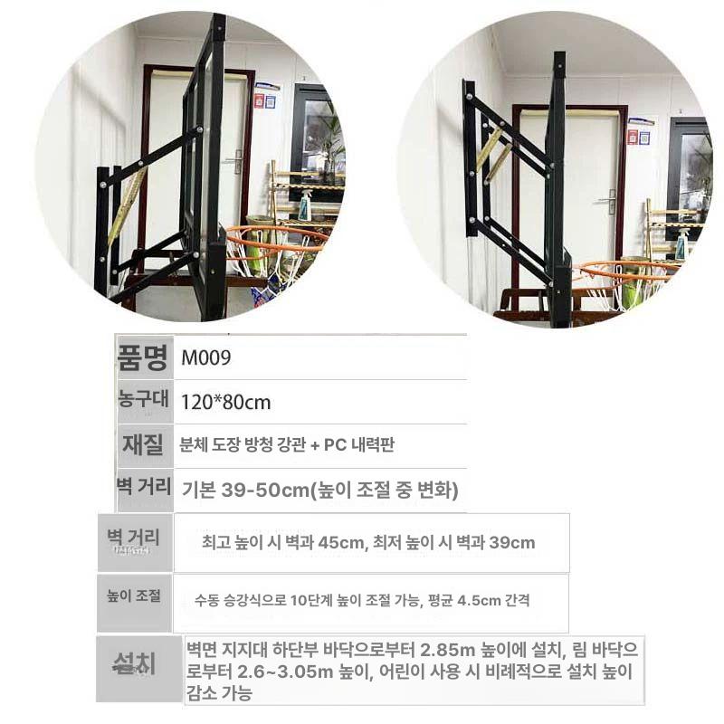 벽걸이 농구대 연습 성인용 스포츠 실내 농구골대 훈련 백보드 고정식 간이 그물 - 상세 이미지 4