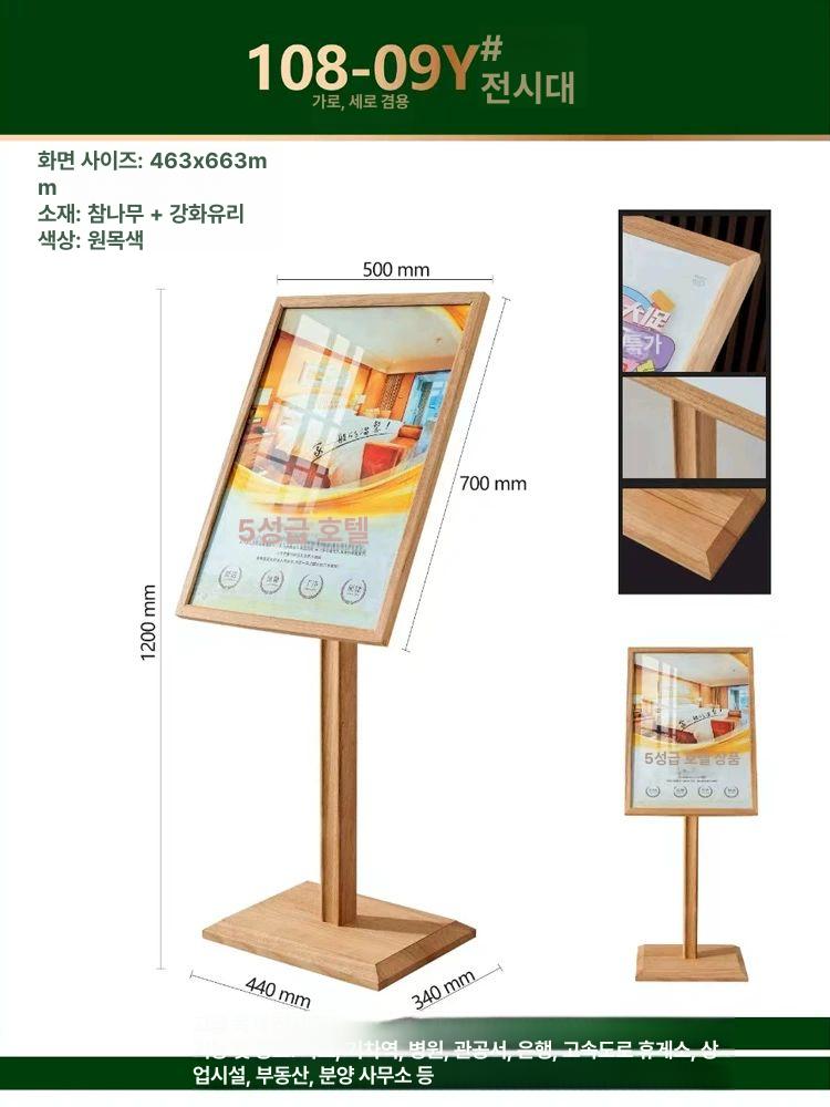 매거진랙 원목진열대 거치대 잡지 인테리어 잡지거치대 책장 매거진 가판대 랙 우드 신문 - 상세 이미지 4