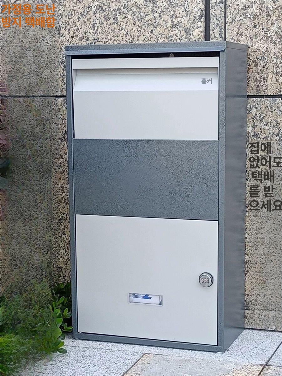 무인 책 반납함 철제 야외용 스탠드형 학교 도서관 택배보관함 캐비닛 - 상세 이미지 2