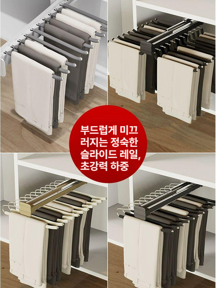 슬라이딩 바지걸이 인출식 옷장 무타공 수납 붙박이장 하의 걸이 바지랙 옷걸이 공간활용 - 상세 이미지 2