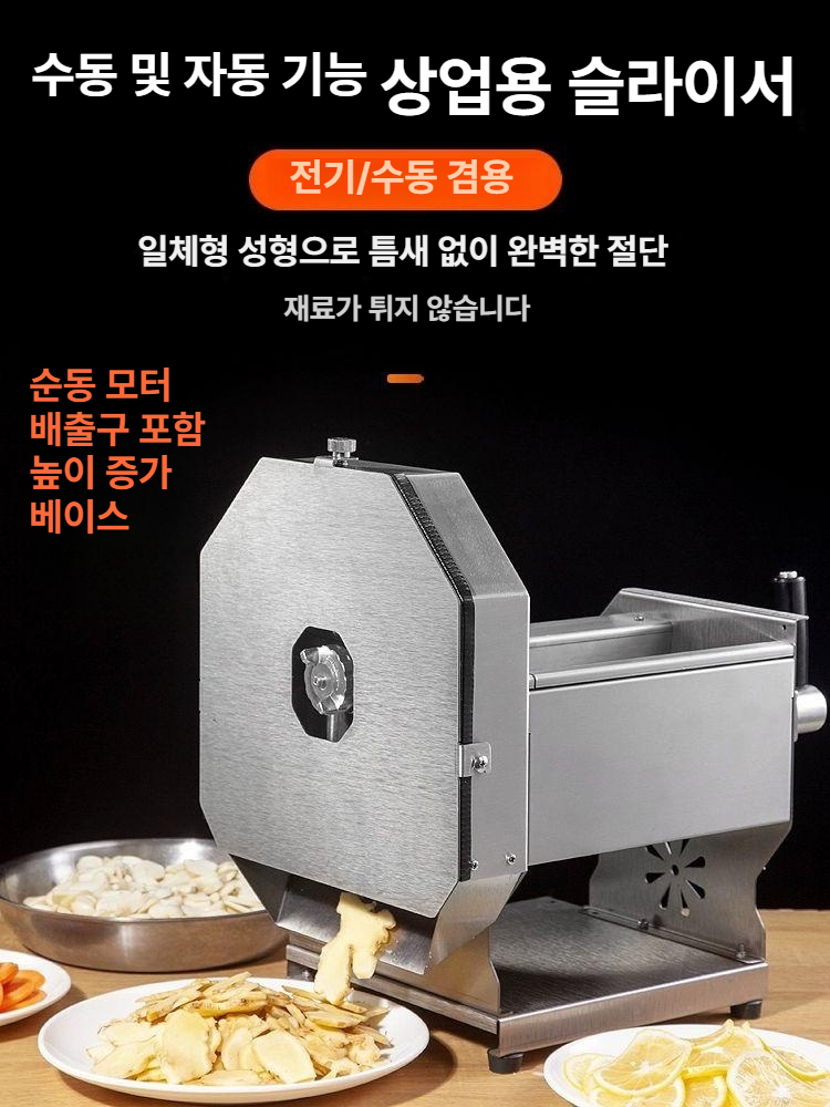 양배추 채칼 슬라이스 수동 슬라이서 절단기 양배추채칼 야채 자동 강판 식당 채썰기 회전 - 상세 이미지 3