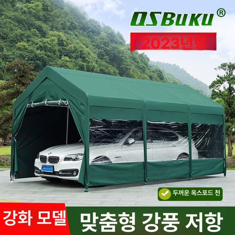 비가림막 임시차고 이동식 차양막 썬룸 지붕 어닝 자바라 파고라 창고 주차캐노피 - 상세 이미지 2