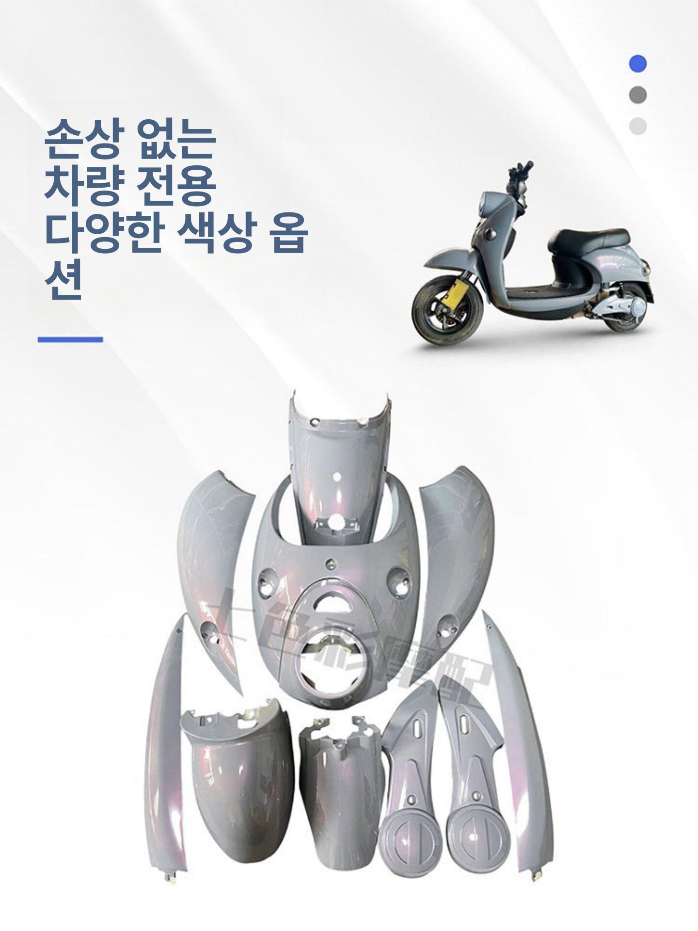 튜닝 오토바이카울 방수 소음차단 바이크 커버 자외선차단 파츠 호환 보호 방지 부품 - 상세 이미지 4