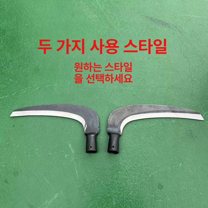 서서베기 장대낫 현수막제거 긴낫 한쪽 잡초 헤드 벌초 농기구 가지치기 오른손 - 상세 이미지 3