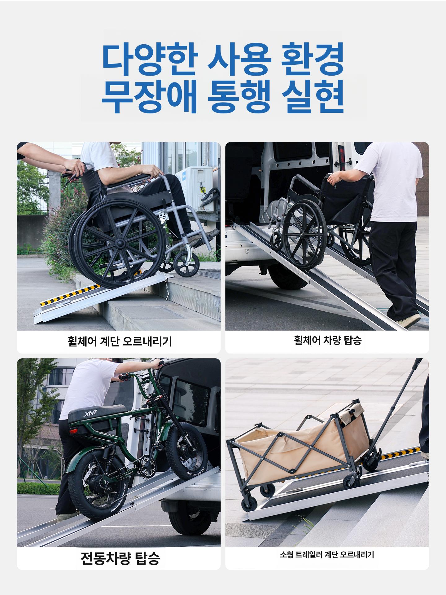 경사로 이동식슬로프 휠체어 현관 안전 단차 논슬립 높이 진입발판 차량진입판 - 상세 이미지 3