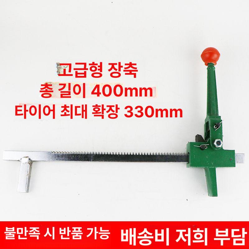 차량 타이어 탈착기 휠 분해 제거 공구 셀프 정비 수동식 교환 도구 - 상세 이미지 3