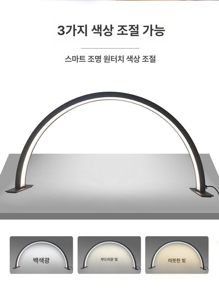 미용 네일샵조명 자형 왁싱샵 뷰티샵 타투샵 뷰티램프 반달형 시술용 타투조명 - 상세 이미지 4