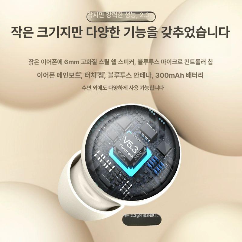 무선 초소형 이어폰 블루투스 이어버드 미니 헤드셋 음질 강화 포켓 사이즈 - 상세 이미지 3