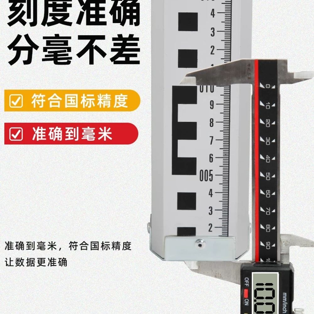 측정자 스틱 높이측정 5M 7M 장대봉 폴대 건축 토목 현장용 접이식 도구 - 상세 이미지 4