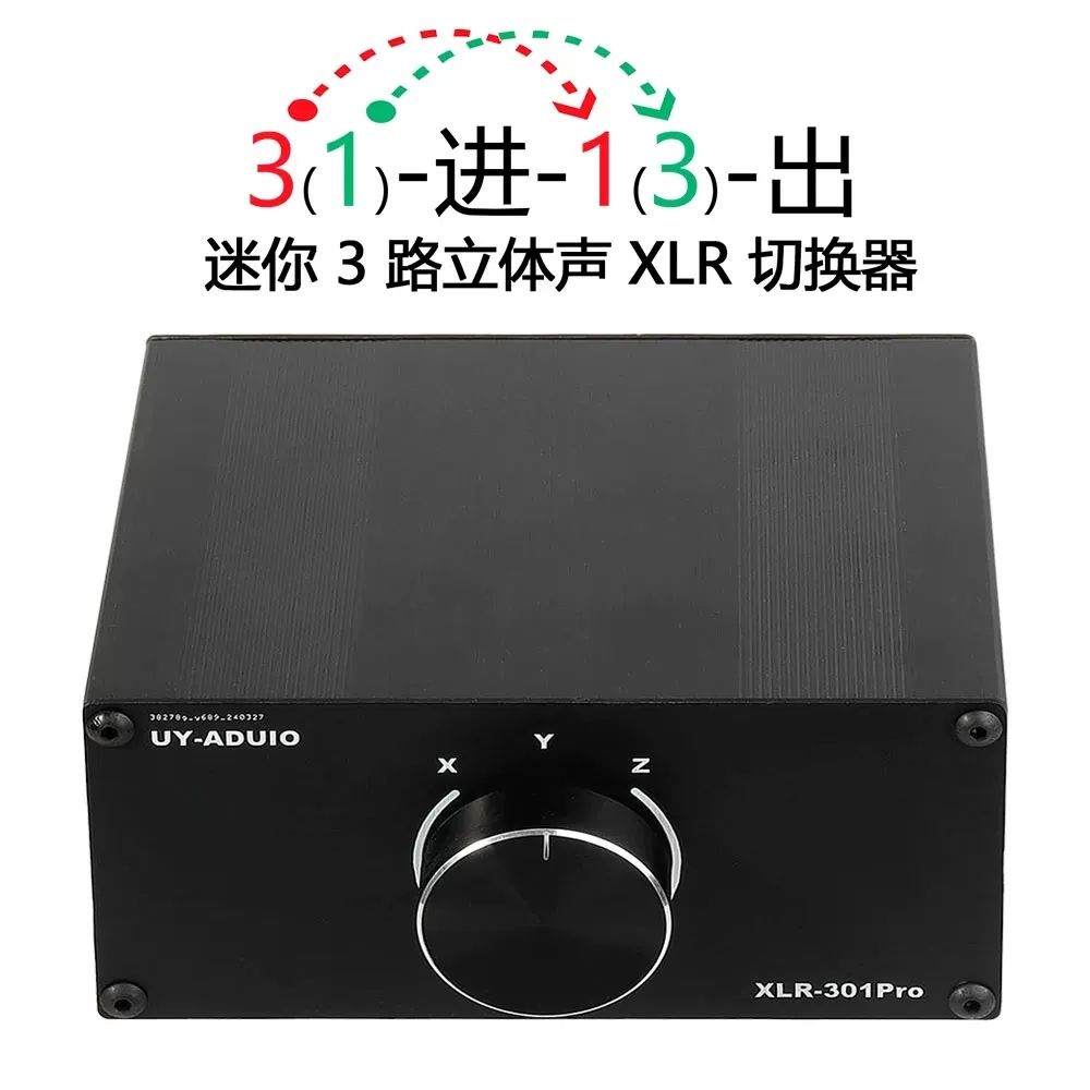 밸런스 셀렉터 2채널 XLR 무손실 패시브 엑티브 수제작 무산소동 신호분배기 - 상세 이미지 4