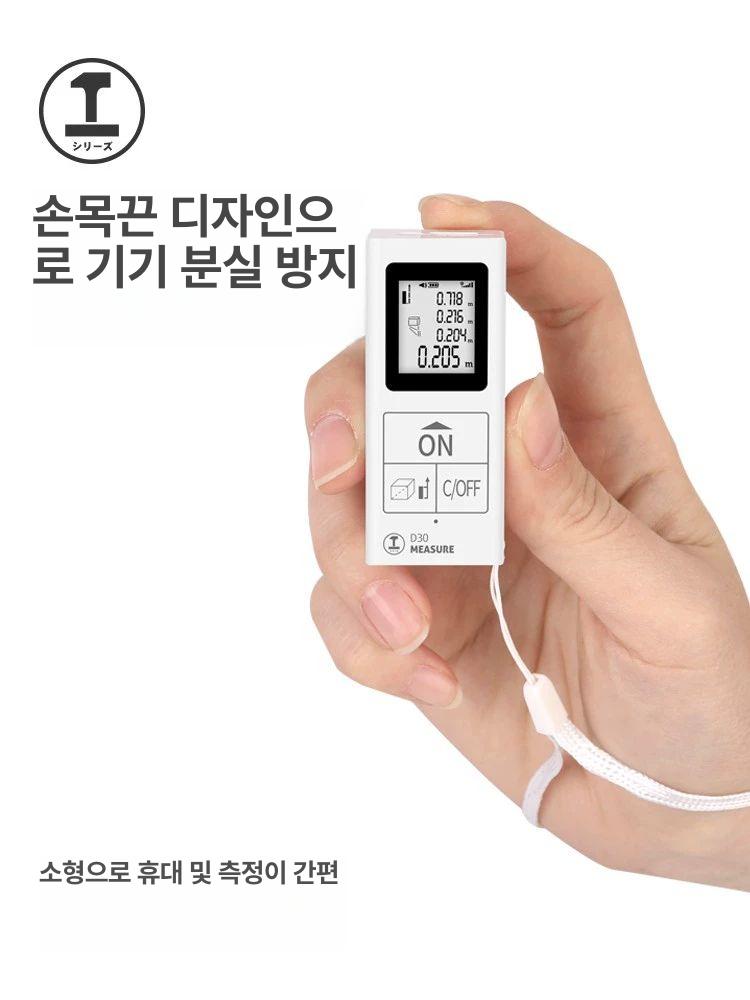 양방향거리측정기 건설 산업용 줄자 레이저 각도 건축용 목공 전자식 수평 - 상세 이미지 4