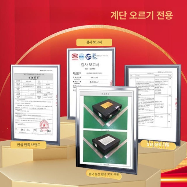 강력한 산업용 크롤러 전동 운반차 계단 상하차 핸드카 1단계형 중장형 경량 코너형 - 상세 이미지 4