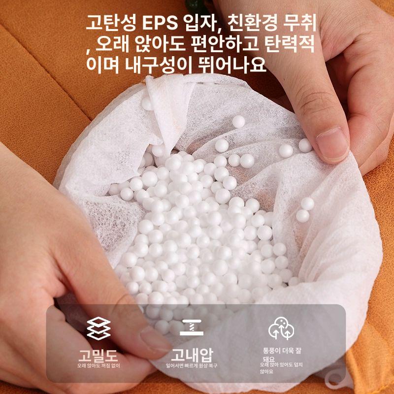 대형 방석 자리 매트 시트 의자패드 쿠션형 앉는 커버 - 상세 이미지 4