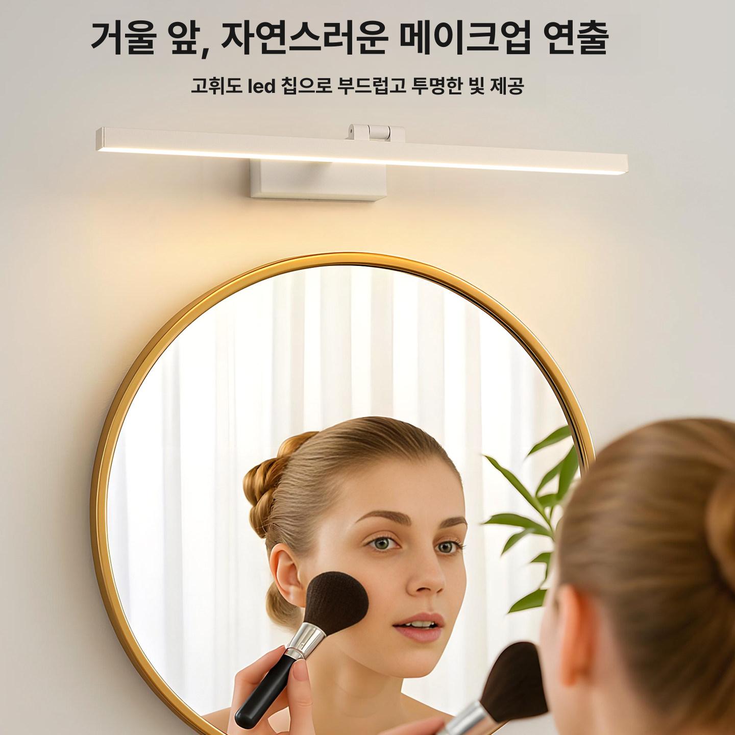 벽등 화장대 일자형 검정색 램프 미러 라이트 벽조명 욕실 일자조명 깔끔한 라인 - 상세 이미지 2