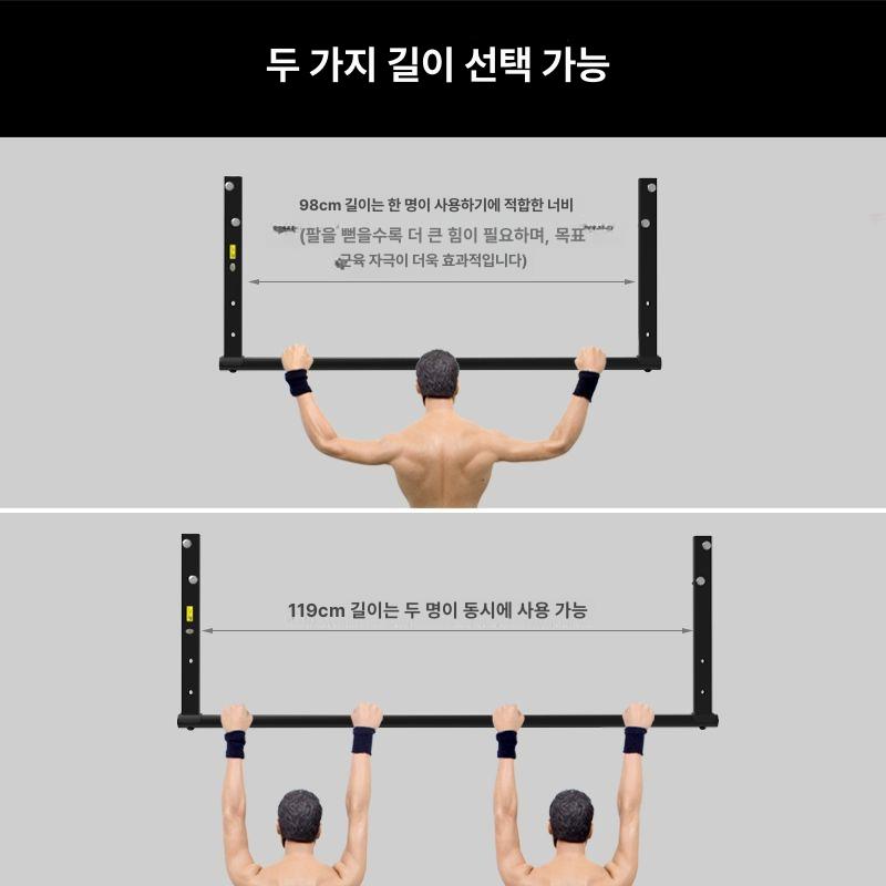 헬스 턱걸이바 등운동 운동기구 딥스 홈트 벽고정 매달리기 벽부착턱걸이 문틀철봉 - 상세 이미지 5