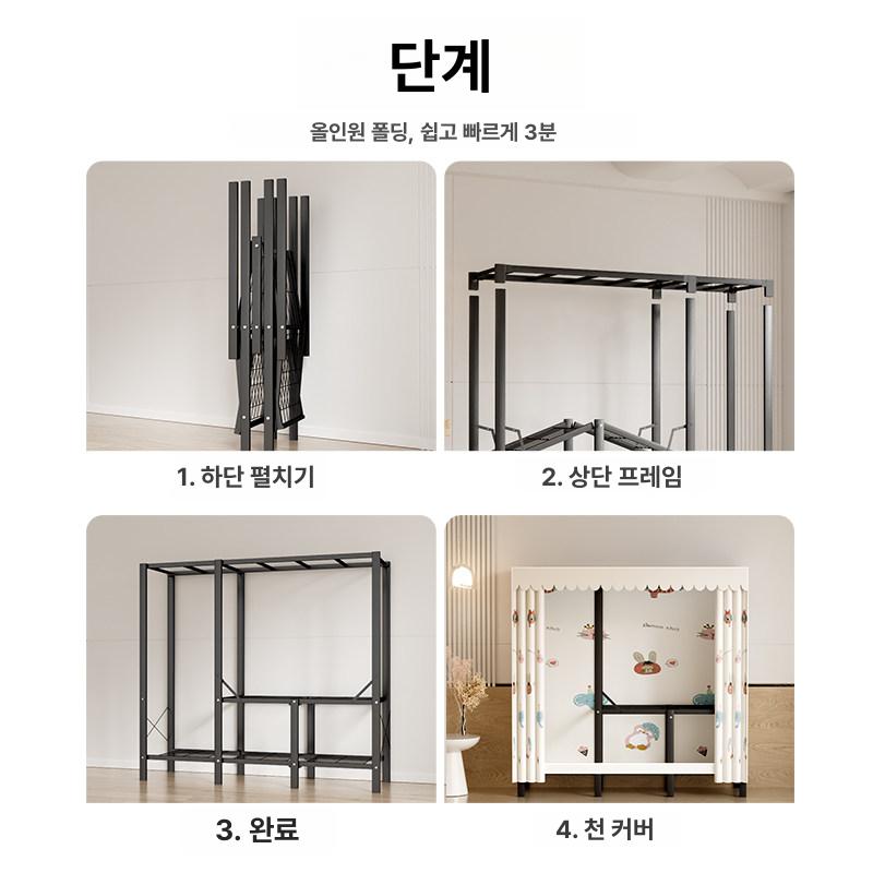 커튼형 비키니옷장 자취 이불장 옷걸이 수납장 커버 무볼트 무설치 기숙사 조립식옷장 - 상세 이미지 3
