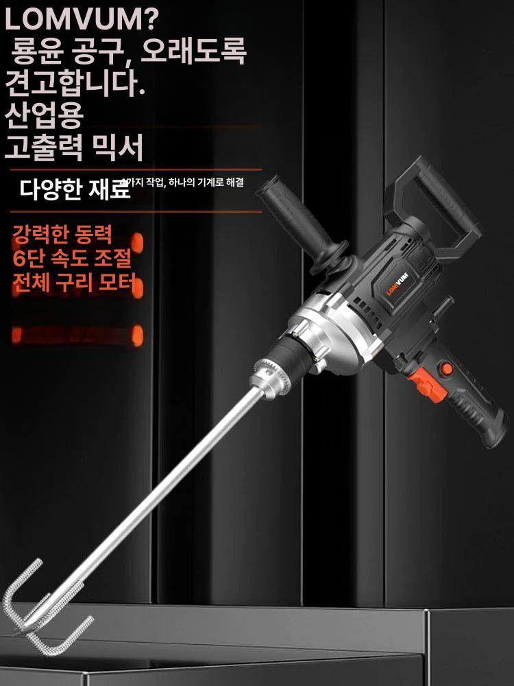 전동 몰탈믹서기 산업용 믹싱기 퍼티 반죽 혼합기 믹서드릴 배합 기계 시멘트교반기 - 상세 이미지 2