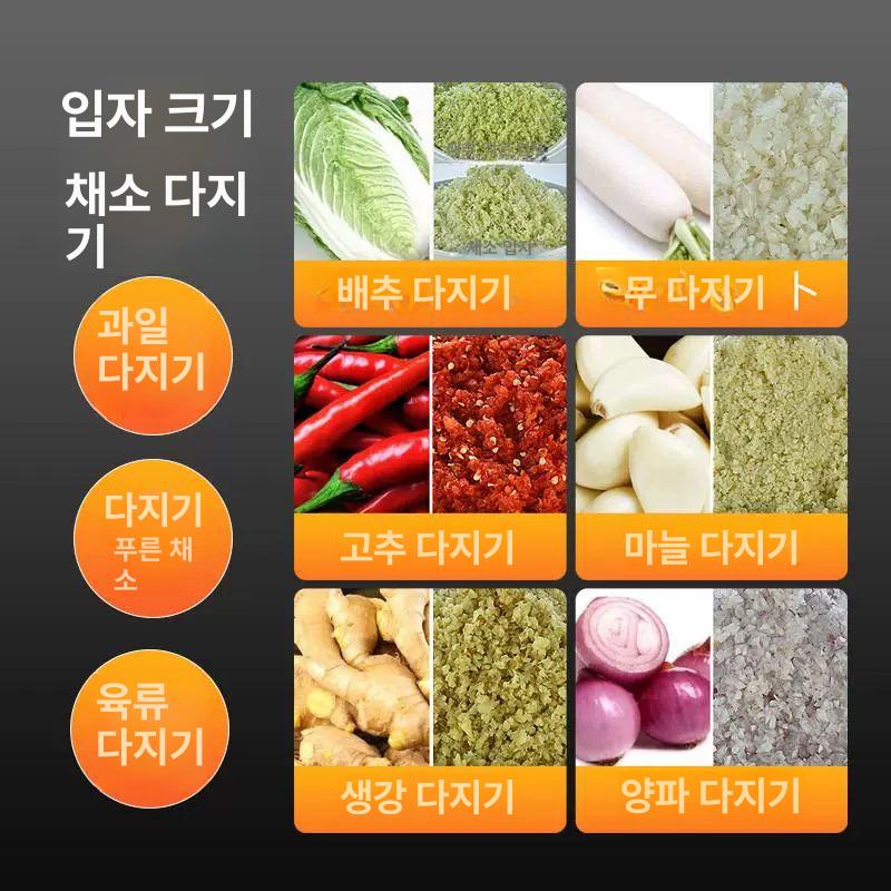 전동 야채다지기 고추분쇄기 업소용 가정용 믹서 박피기 대형 분쇄 다지는 기계 - 상세 이미지 4