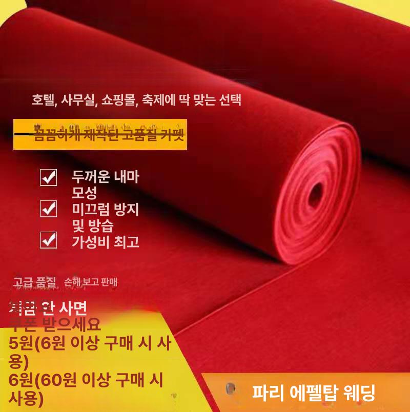 공사 부직포 보온재 폭 보온덮개 미끄럼방지 섬유 단열 비닐하우스 잡색 건설현장 - 상세 이미지 2