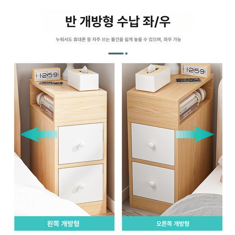사이드테이블 침대옆협탁 소파 침실 거실 침대협탁 선반 수납 틈새 보조 탁자 - 상세 이미지 3