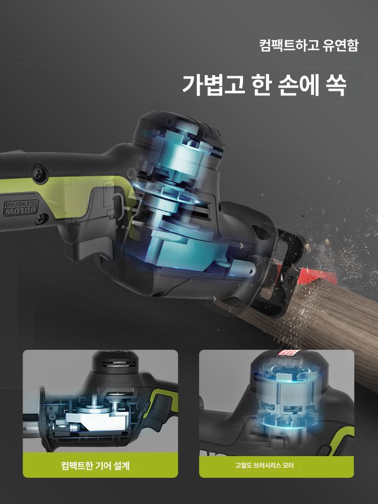 베어툴 전동톱 배터리 컷쏘 본체 컷소날 충전 목재절단 목공용톱 절삭 목공절단기 - 상세 이미지 4