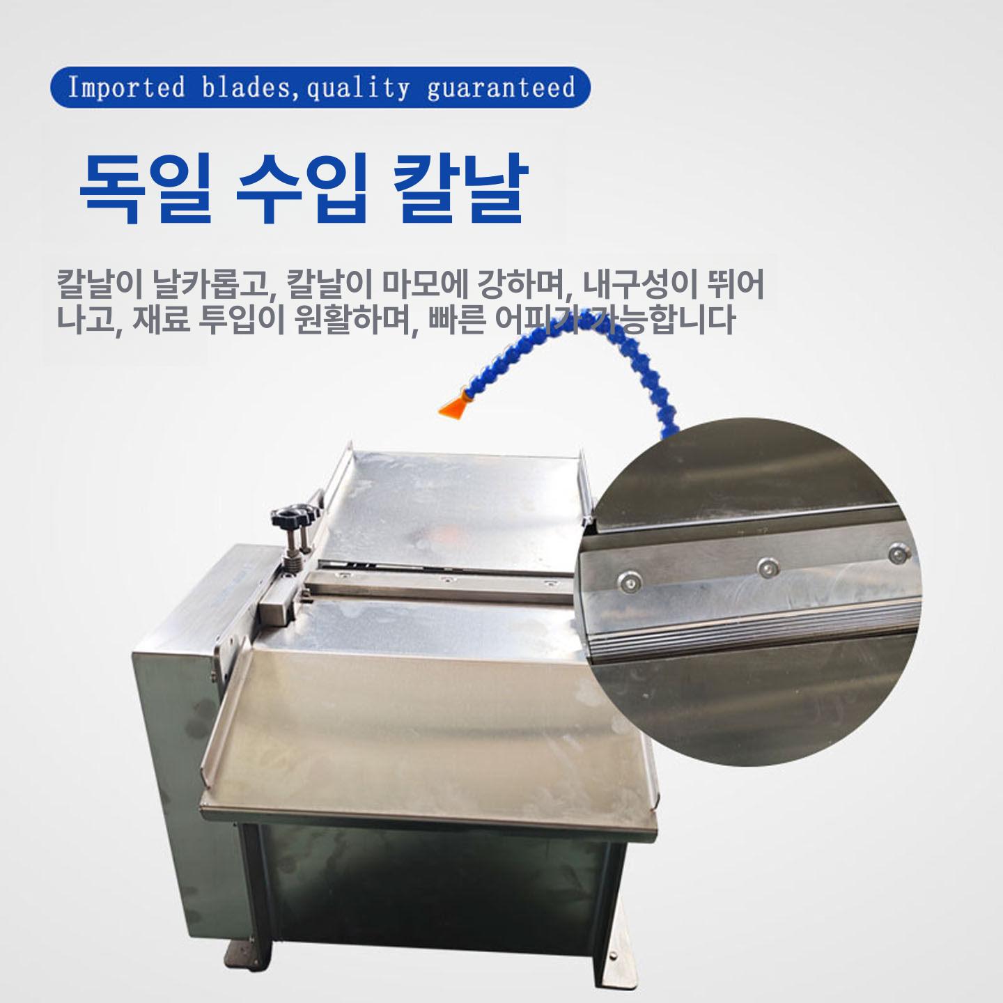 생선 탈피기 자동껍질벗기는기계 횟집용 충전식 회도리 탁상용 생선 껍질 제거기 - 상세 이미지 4