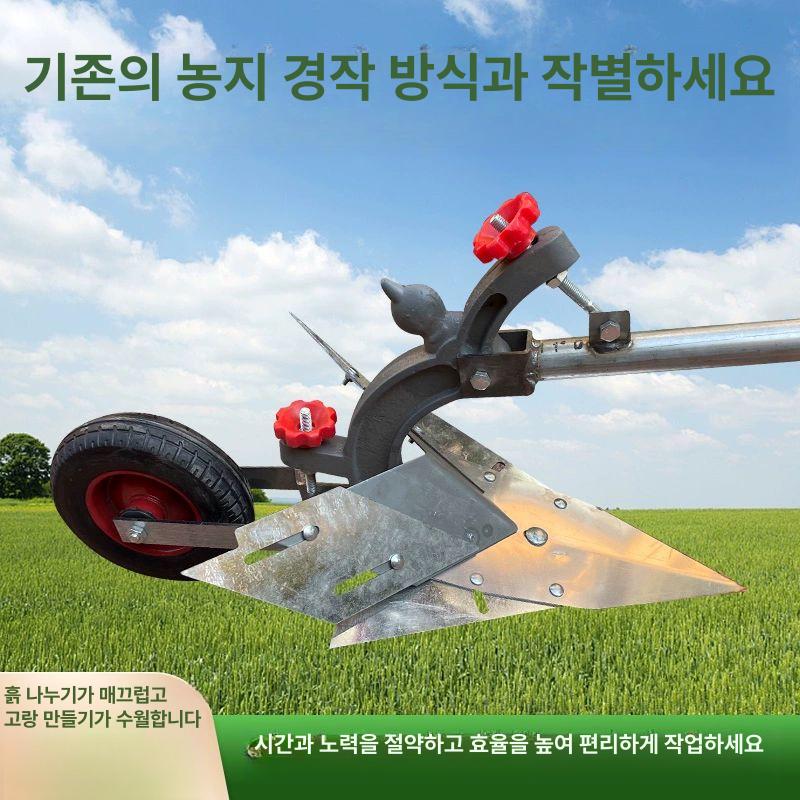 밭갈이 쟁기 텃밭 소형 농기구 손 원예 관리기 파밭 고랑 파기 인력 농사 도구 - 상세 이미지 2