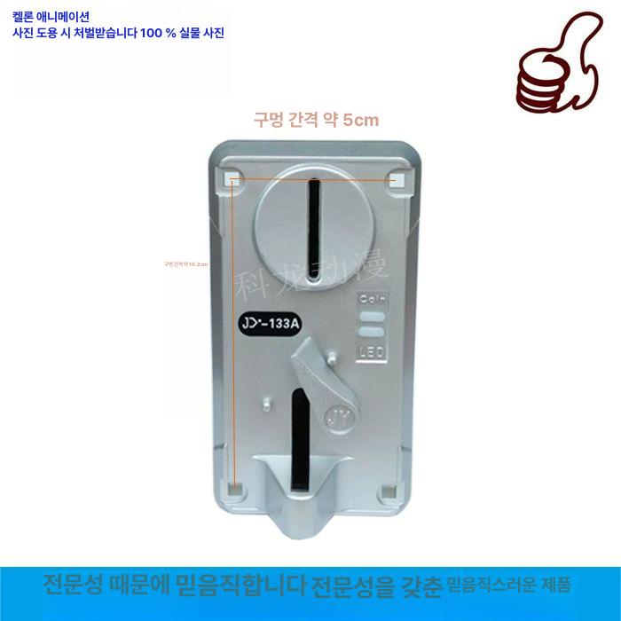 동전 코인기 코노 현금 투입기 교환기 오퍼레이터 - 상세 이미지 3