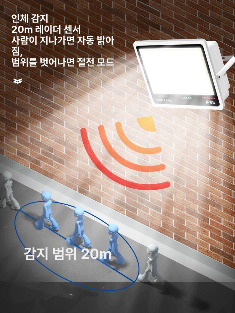 야외 투광등 태양광 led 디밍 조명 300w 정원등 외등 수목 라이트 워터프루프 - 상세 이미지 2