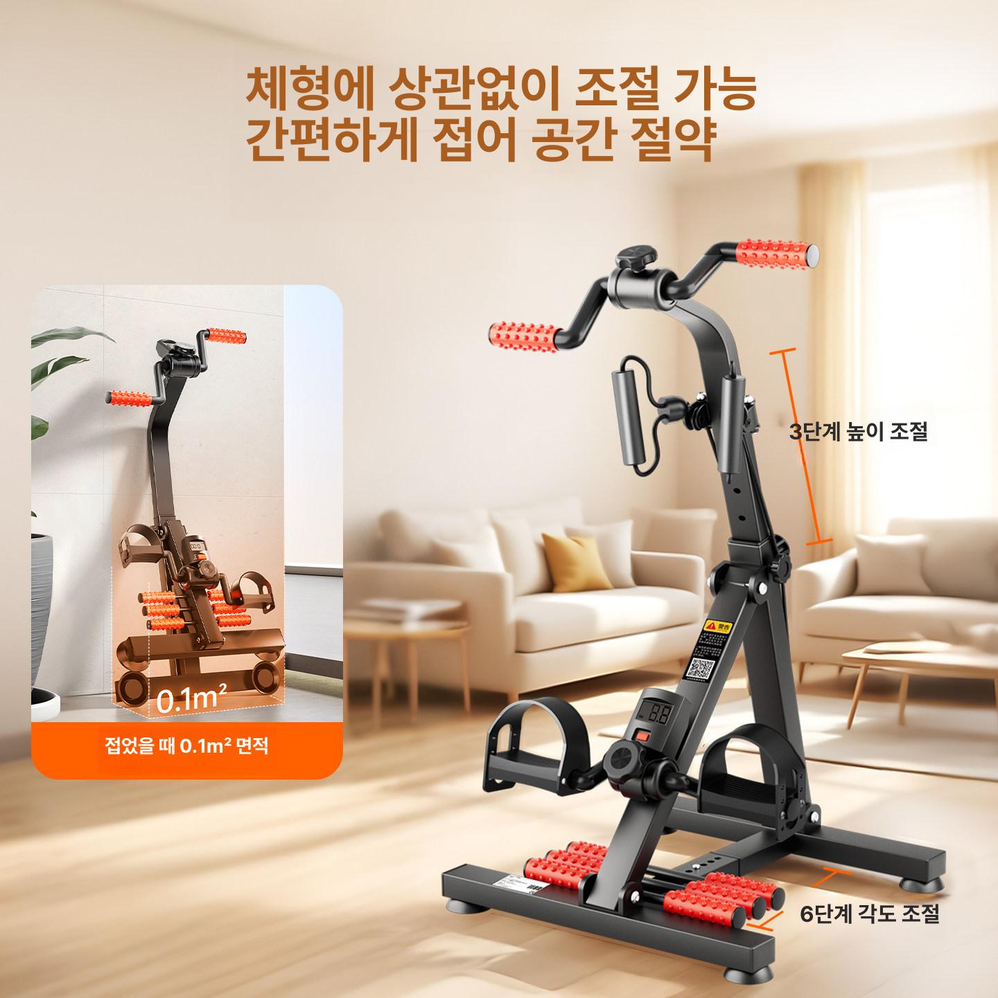 가정용 실내자전거 어르신운동기구 자전거 무릎 싸이클 페달 고정 실내운동 - 상세 이미지 4