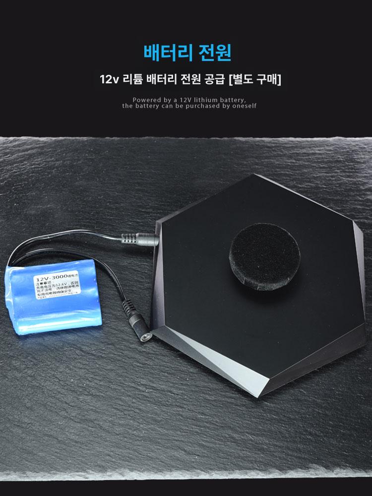공중부양 받침대 자기부상 피규어 마그네틱 플로팅 디스플레이 회전 인테리어 - 상세 이미지 4
