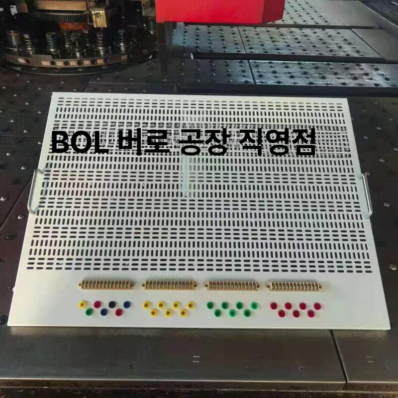 라비스 철제 인테리어 타공판 모서리가 둥근 라운딩타공판 270x270 - 상세 이미지 4