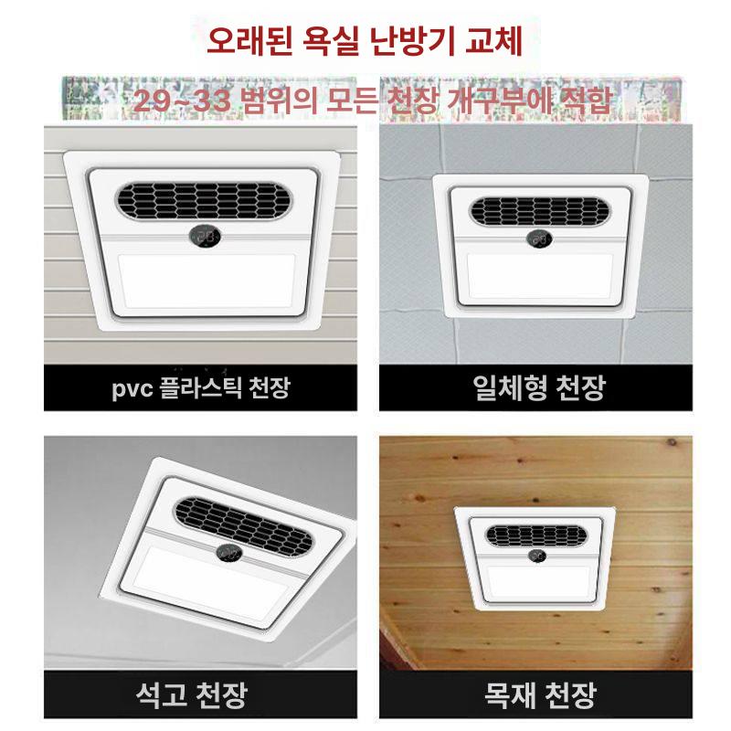 욕실 천장 온풍기 난방 히터 가정용 소형 사무실 따뜻한 바람 난방기 전기 - 상세 이미지 4