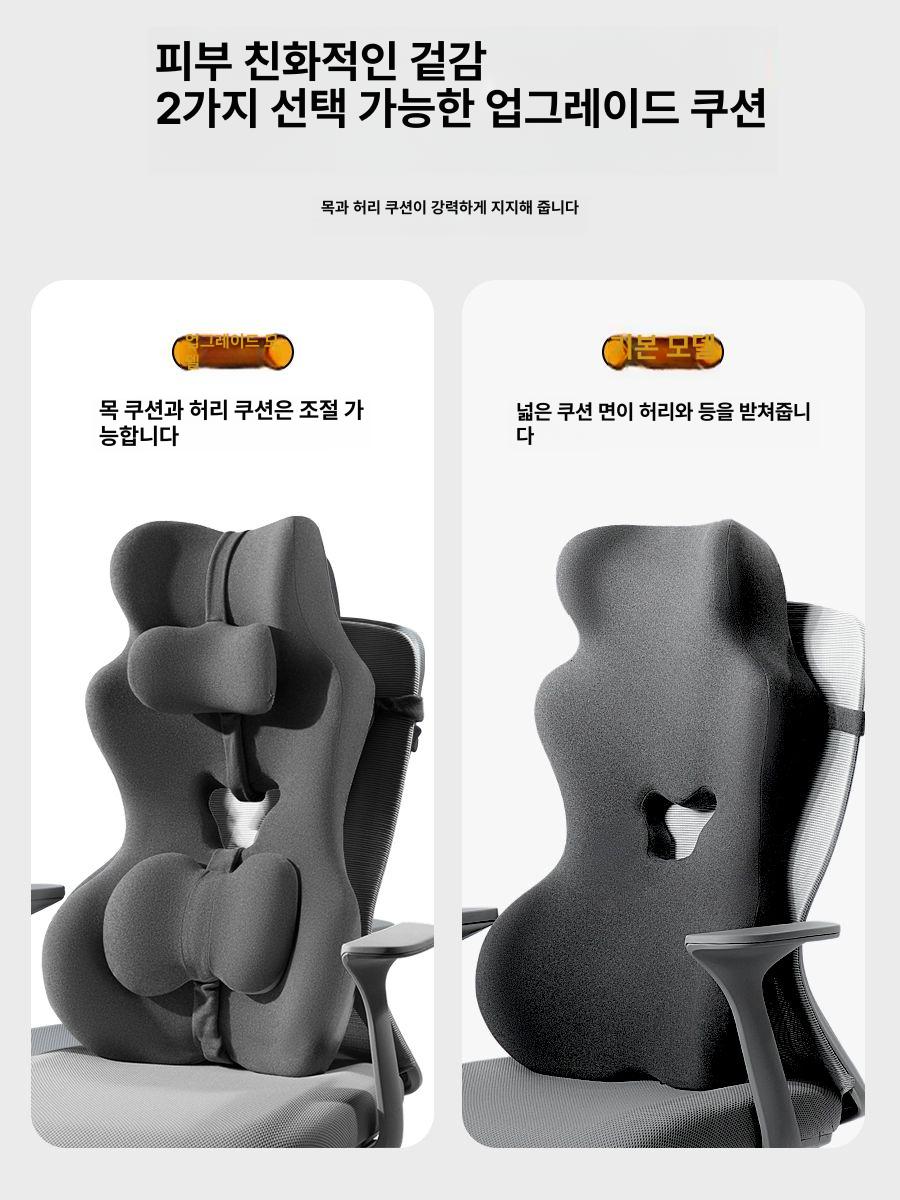 지지 척추 허리쿠션 요추쿠션 등쿠션 허리받침대 의자허리받침 의자등받이 요추받침대 - 상세 이미지 3